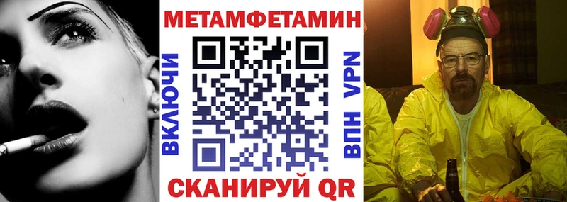 Амфетамин 98%  Купить  Вытегра 
