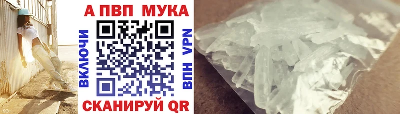 Купить  Вытегра  Альфа ПВП СК КРИС 