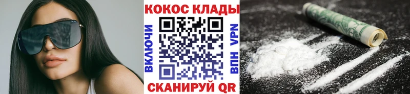 КОКАИН Боливия  Купить закладки  Вытегра 