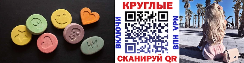Купить закладки Вытегра Экстази диски