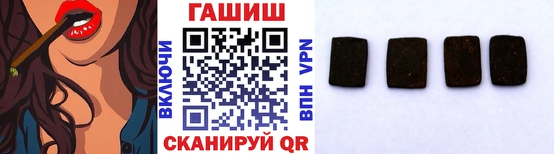 Гашиш Ice-O-Lator  Купить где  Вытегра 