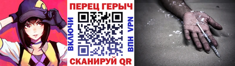 Купить закладки Вытегра Героин VHQ