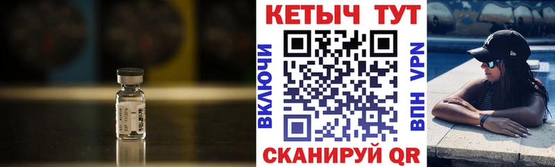 КЕТАМИН ketamine  Купить закладки  Вытегра 