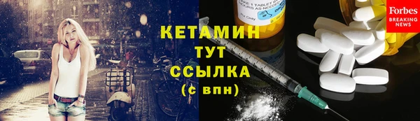 круглые Армянск