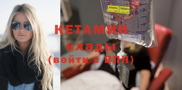 круглые Армянск
