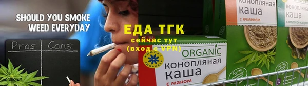 круглые Армянск