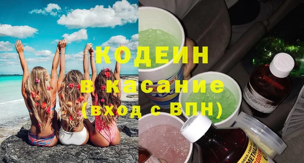круглые Армянск