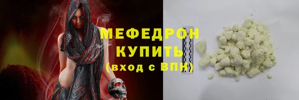 jwh Арсеньев