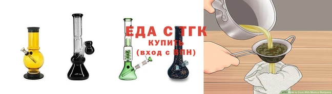сатива Аркадак