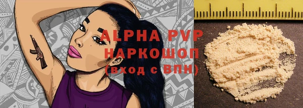 jwh Арсеньев