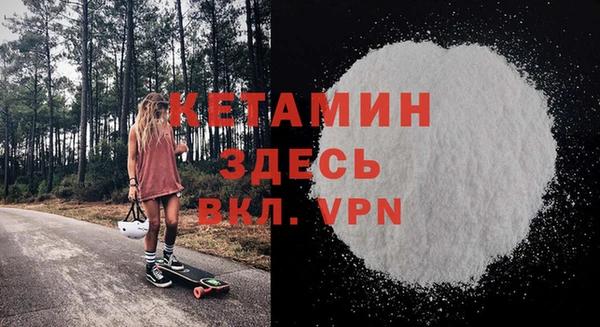 круглые Армянск