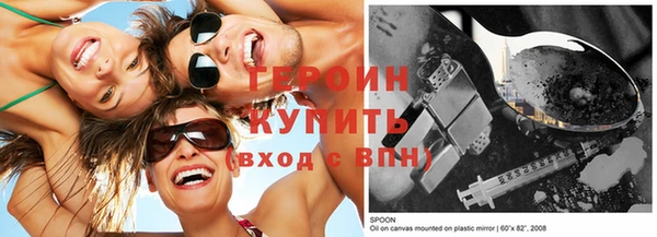 сатива Аркадак