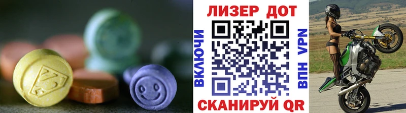 Купить где  Вытегра  Лсд 25 экстази ecstasy 