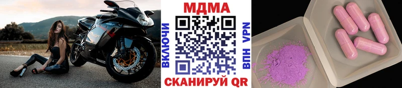 MDMA VHQ  Купить где  Вытегра 